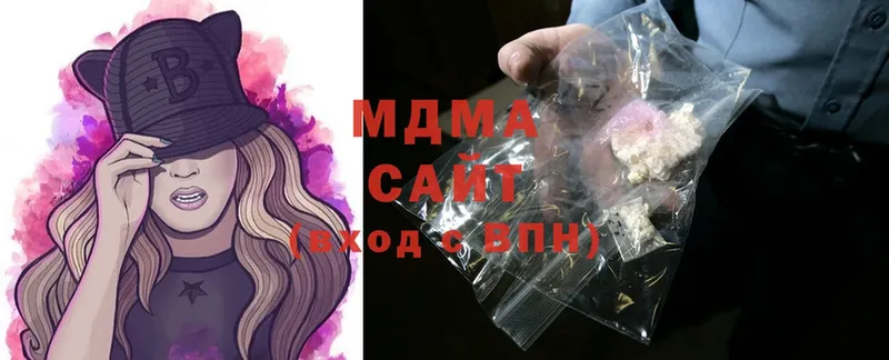 MDMA кристаллы Новоалтайск